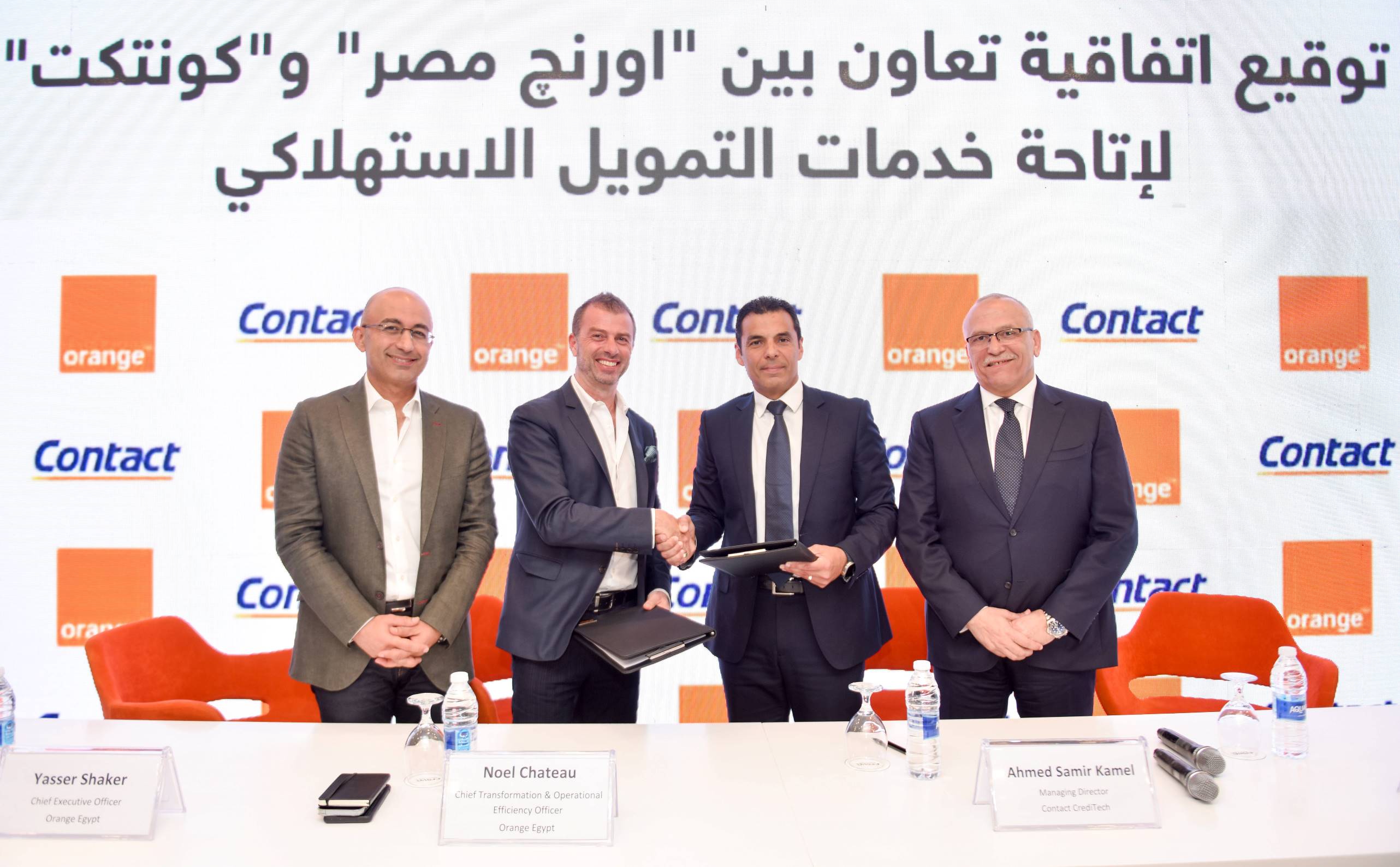Orange Egypt signs a cooperation agreement with Contact to provide customers with consumer finance services and exclusive installment offers